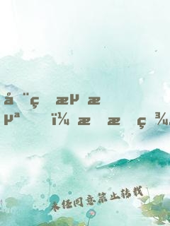 全球流浪，我有百分百暴擊